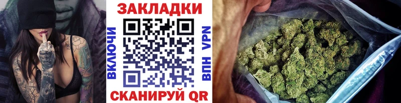 Купить наркотики Мостовской Канабис  A PVP  COCAIN  ГАШ  МЕФ 