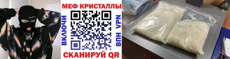 МЕФ Мостовской