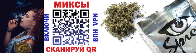 Бутират BDO  Мостовской 