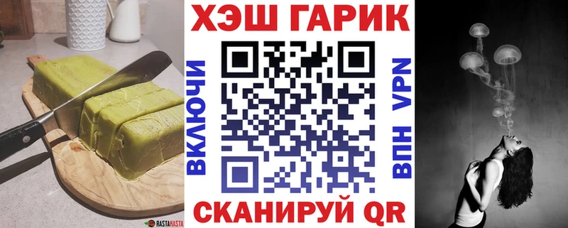 Еда ТГК марихуана  Мостовской 