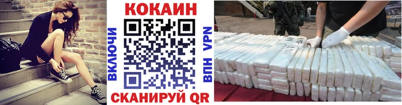 COCAIN Columbia  Мостовской 