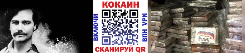 COCAIN FishScale Мостовской