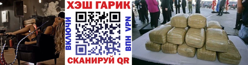 купить закладку Мостовской ГАШИШ убойный