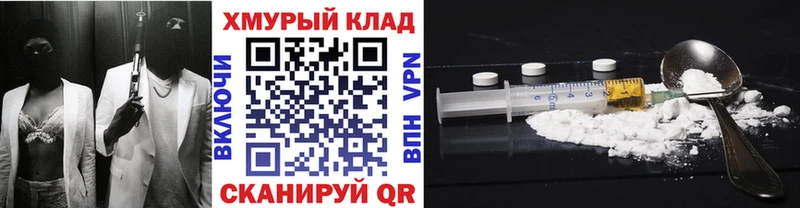 ГЕРОИН Афган  Мостовской 