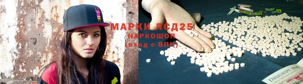 марки nbome Богданович