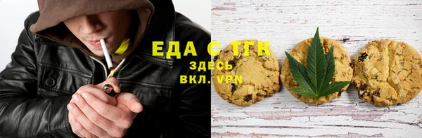 бутират Беломорск