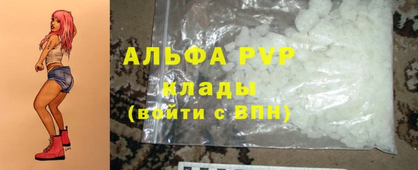 COCAINE Богородск