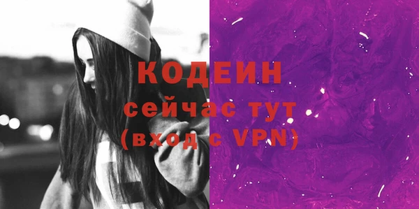 метамфетамин Богородицк