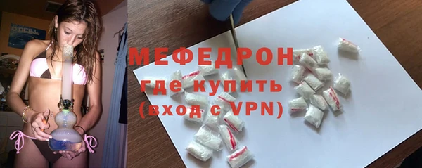 COCAINE Богородск