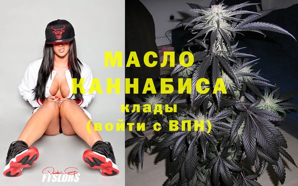 марки nbome Богданович