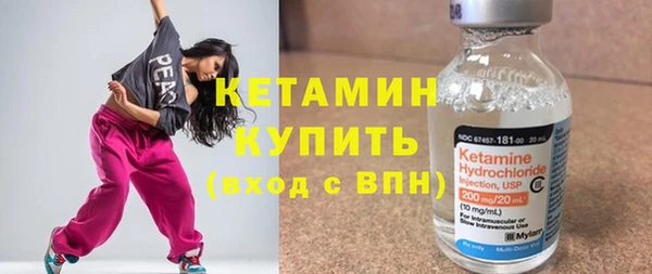 COCAINE Богородск