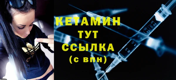 метамфетамин Богородицк