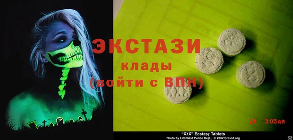 марки nbome Богданович
