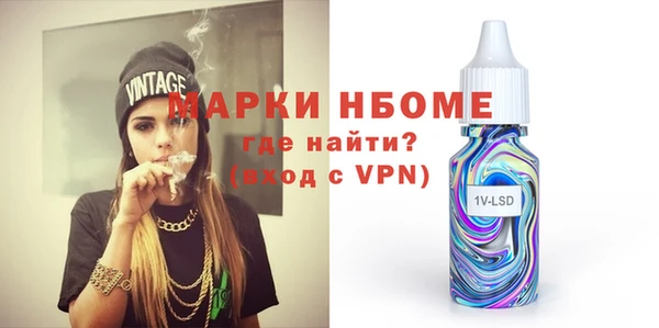 метамфетамин Богородицк