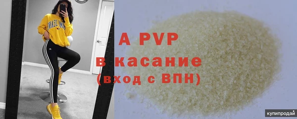 COCAINE Богородск