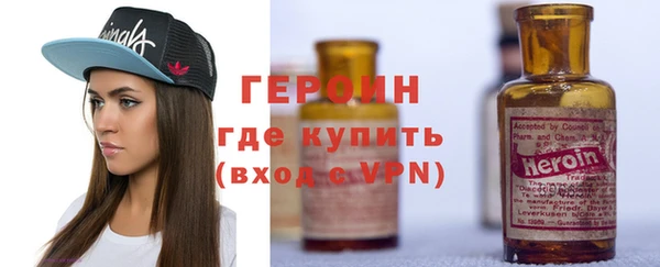метамфетамин Богородицк