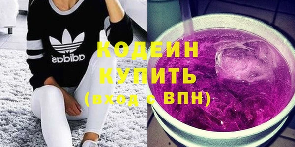 марки nbome Богданович