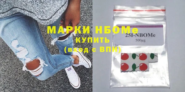 марки nbome Богданович