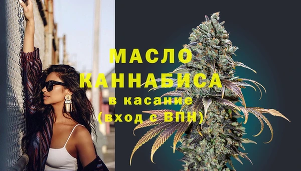 метамфетамин Богородицк
