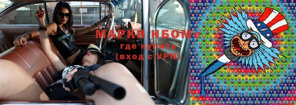 метамфетамин Богородицк