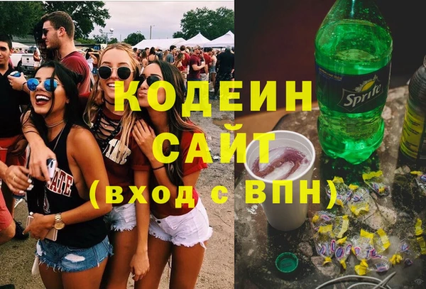 метамфетамин Богородицк