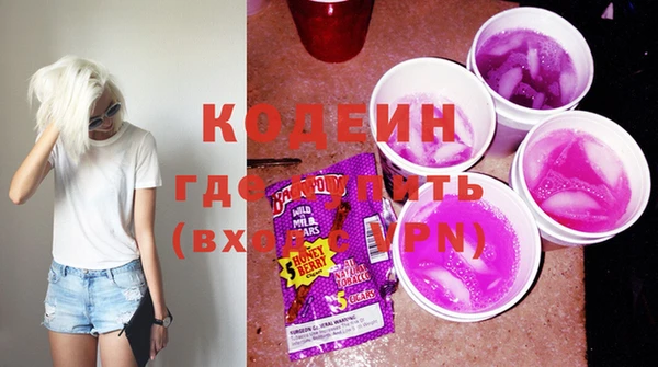 COCAINE Богородск