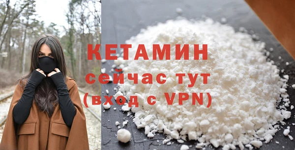 метамфетамин Богородицк