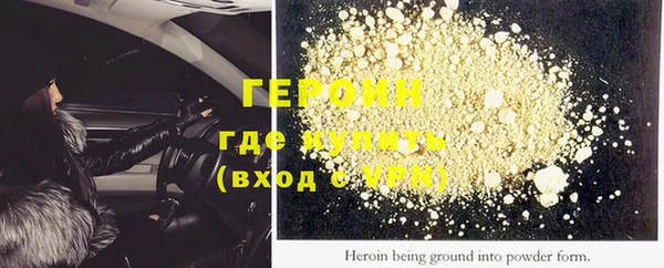 бутират Беломорск