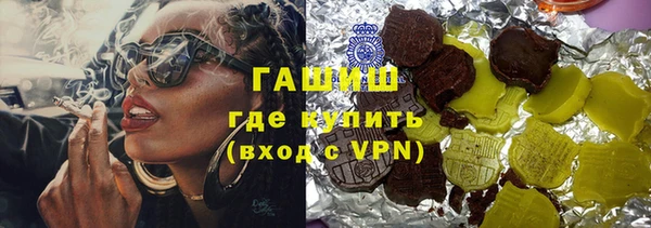 COCAINE Богородск