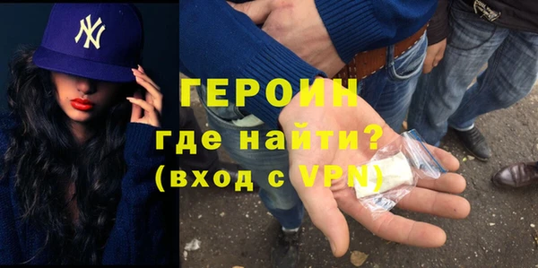 COCAINE Богородск