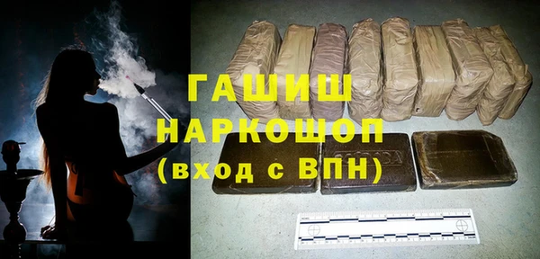 марки nbome Богданович