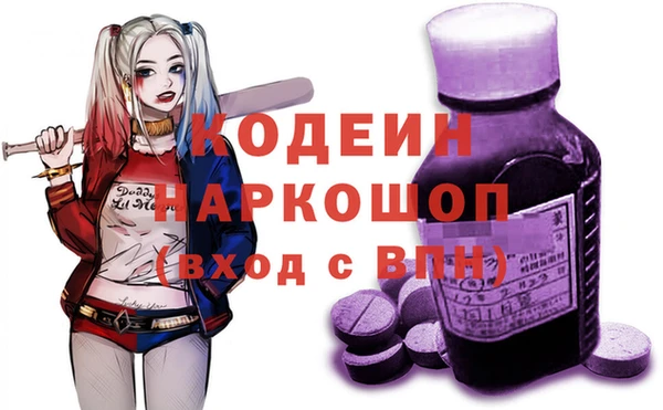 COCAINE Богородск