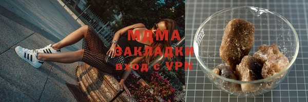 марки nbome Богданович