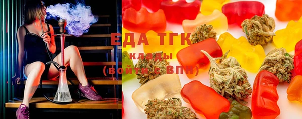 метамфетамин Богородицк