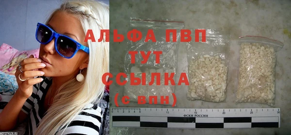 COCAINE Богородск