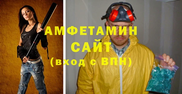 COCAINE Богородск