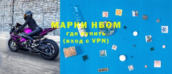 COCAINE Богородск
