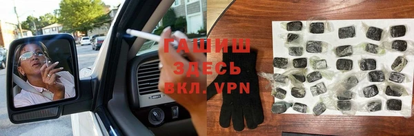 герыч Белоозёрский