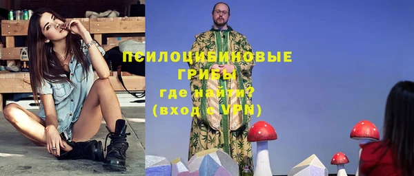 метамфетамин Богородицк