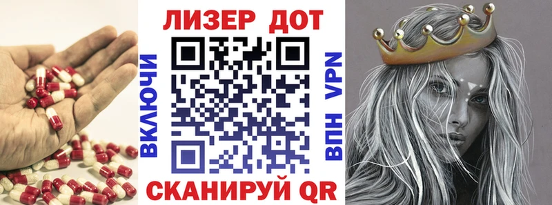 хочу   Мостовской  KRAKEN зеркало  LSD-25 экстази кислота 