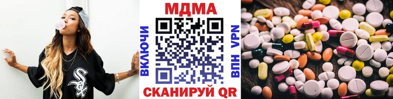 MDMA молли  Мостовской 