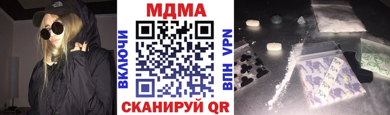MDMA crystal Мостовской