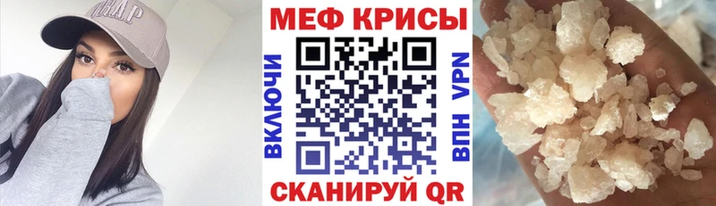 МЕФ 4 MMC  как найти наркотики  Мостовской 