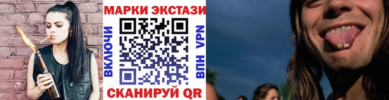 Марки 25I-NBOMe 1,8мг  Мостовской 