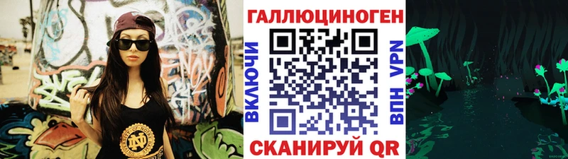 Галлюциногенные грибы Psilocybine cubensis  Мостовской 